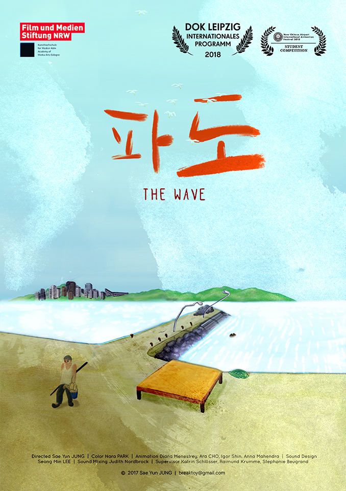 the wave poster